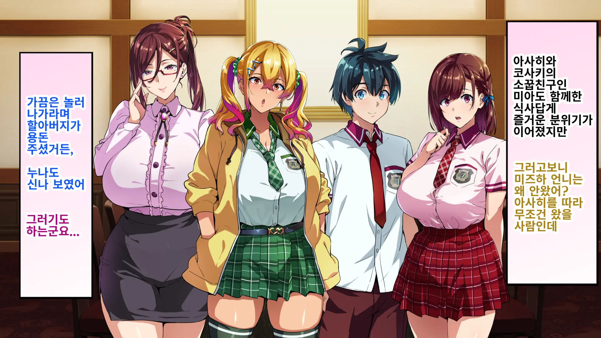 Juukon Sentai Juusoldiers 1~7C